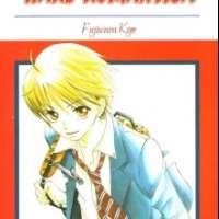  ����� Hard Romantica <small>Story & Art</small> 